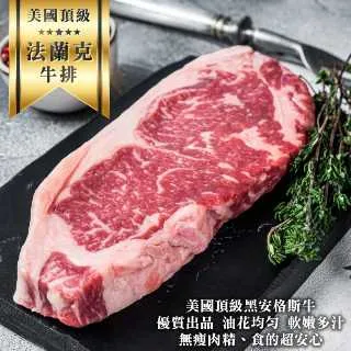 【滿777免運-海肉管家】美國1855黑安格斯Prime級嫩肩骰子牛(1包_200g/包) 歷史價格詳細信息