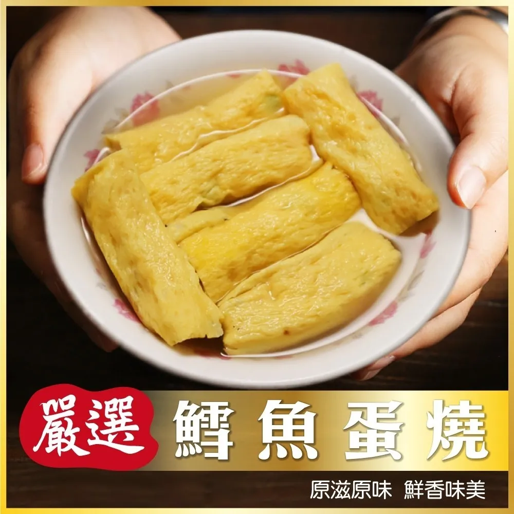 【滿777免運-海肉管家】手工一口干貝肉粽 x1包(每包10顆/約350g) 歷史價格詳細信息