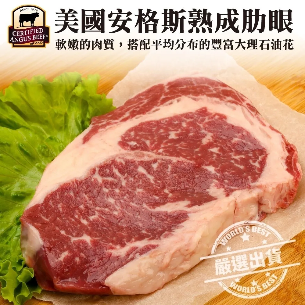 【滿777免運-海肉管家】美國1855黑安格斯Prime級嫩肩骰子牛(1包_200g/包) 歷史價格詳細信息