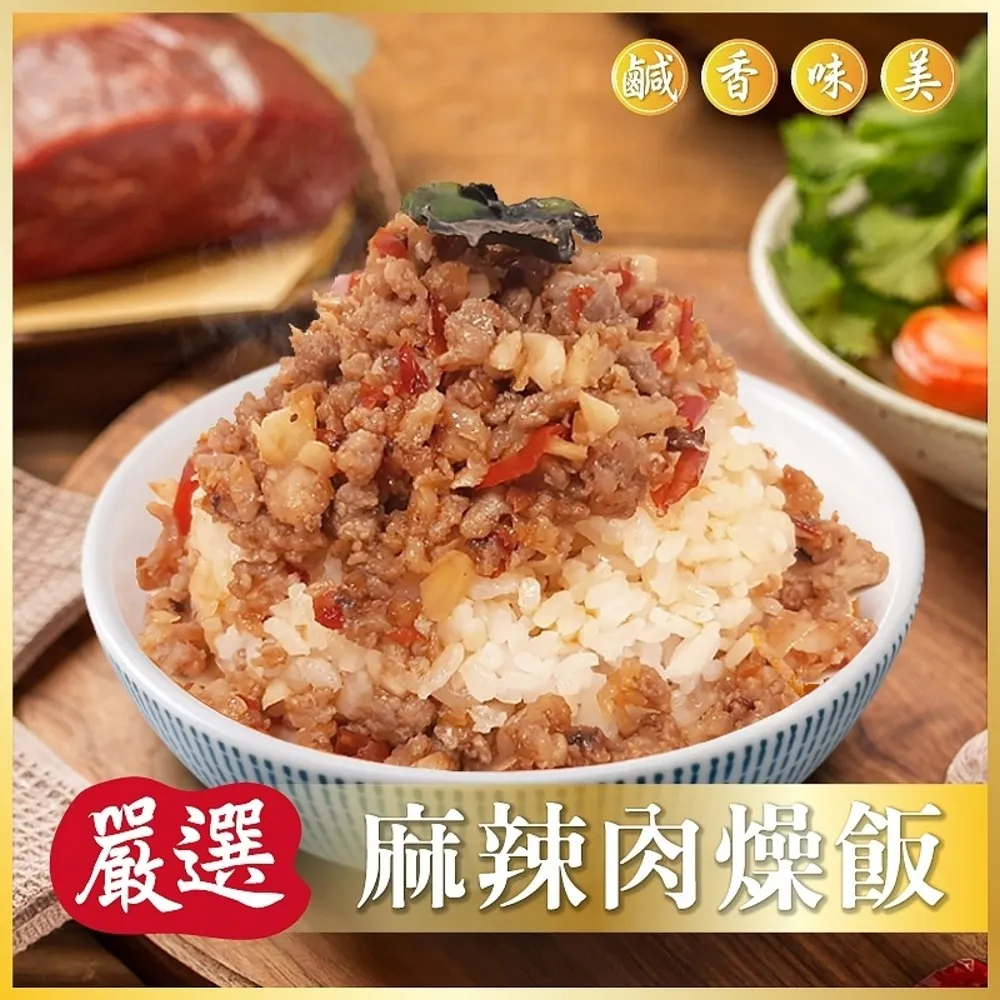 【滿777免運-三頓飯】美國特級肋眼牛肉片(1盒_150g/盒) 歷史價格詳細信息