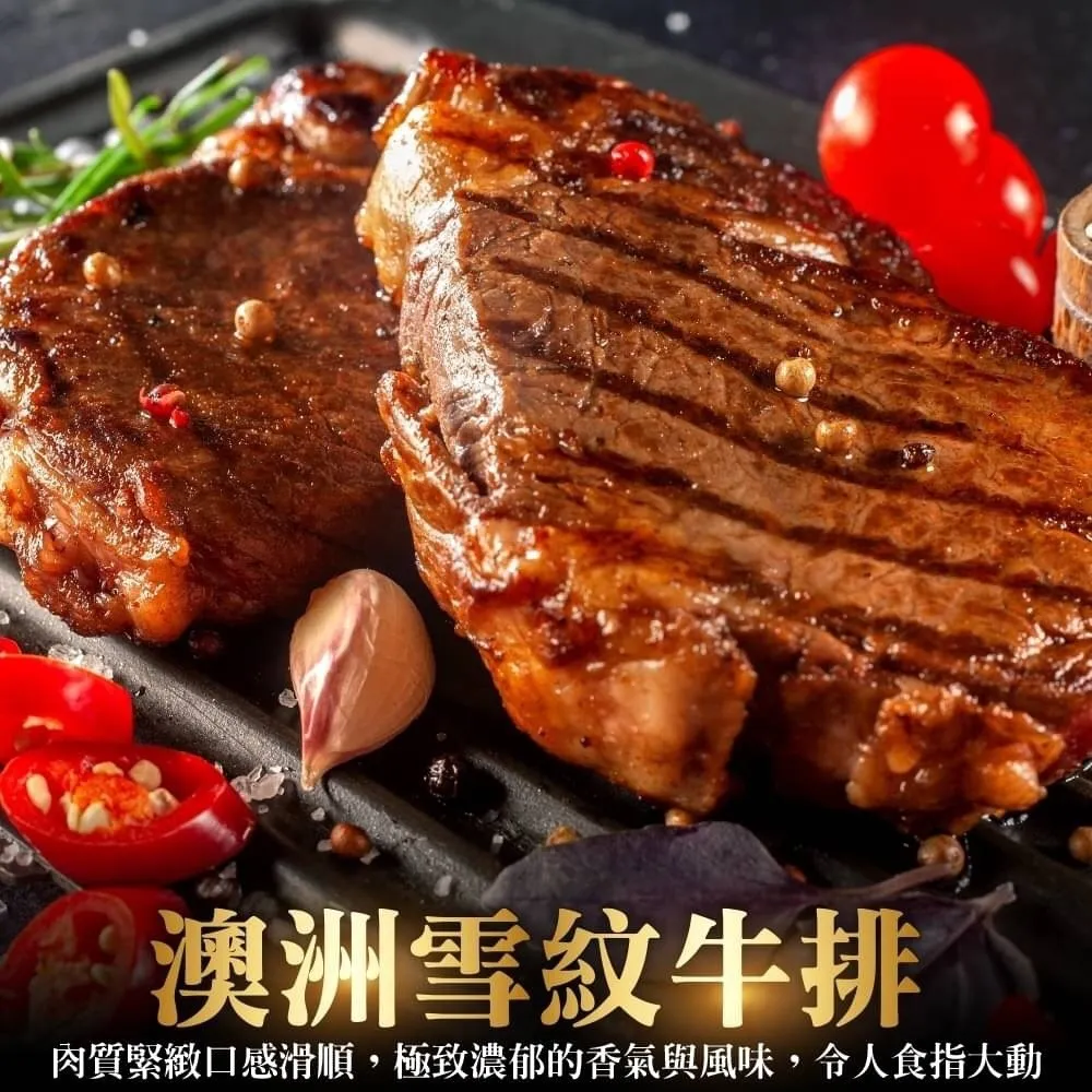 【滿777免運-海肉管家】牛肉漢堡排(1包_12片/960g/包) 歷史價格詳細信息
