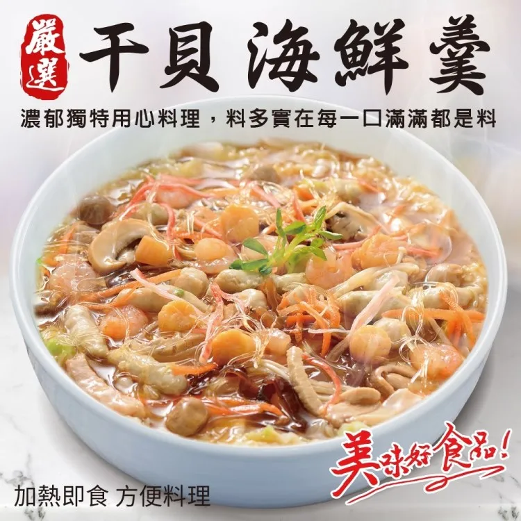 【滿777免運-廚鮮食代】富貴雙方蜜汁火腿(1包_720g/包/12人份_年菜必買) 歷史價格詳細信息