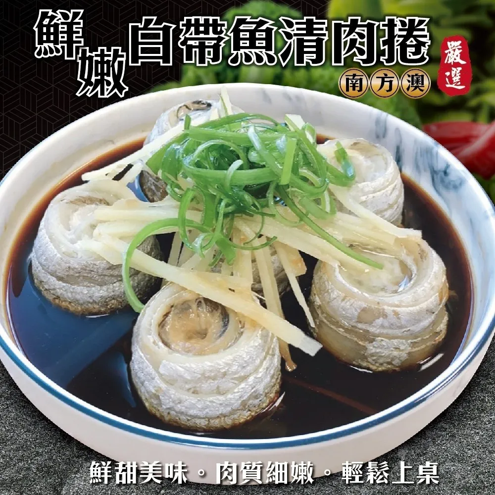 【滿777免運-海肉管家】清燉牛肉麵(1組_550g/組) 歷史價格詳細信息