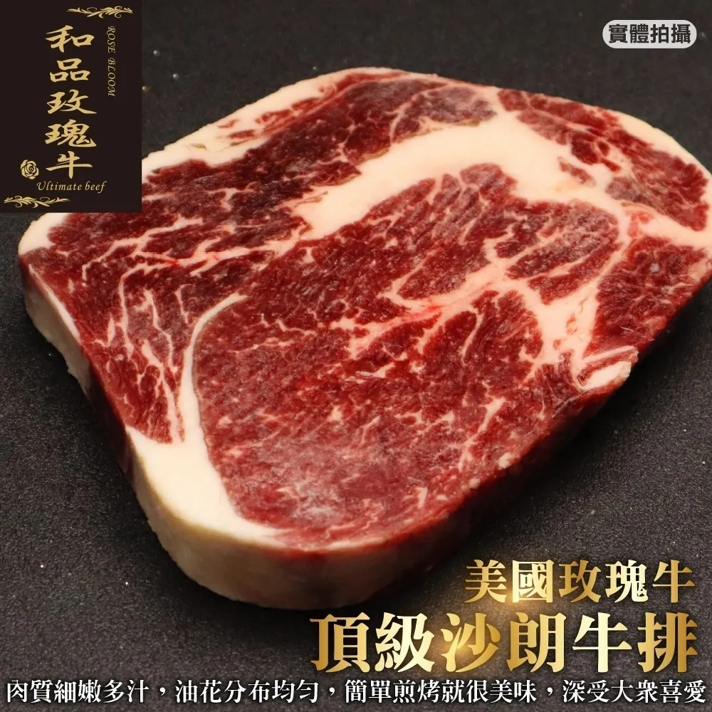 【滿777免運-海肉管家】美國1855黑安格斯Prime級嫩肩骰子牛(1包_200g/包) 歷史價格詳細信息