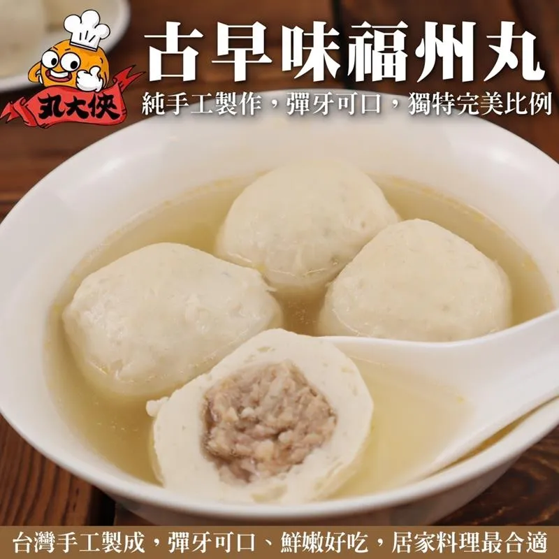 【滿777免運-海肉管家】鮮味蝦仁花枝排x1盒(每盒10片/約400g±10%) 歷史價格詳細信息