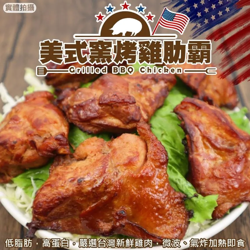 【滿777免運-中秋烤肉必備】大興吉脆皮年糕(1包_4片/261g/包) 歷史價格詳細信息