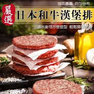 【滿777免運-海肉管家】日式厚切炸豬排 共5片(每包5片/每片約150g±10%) 歷史價格詳細信息