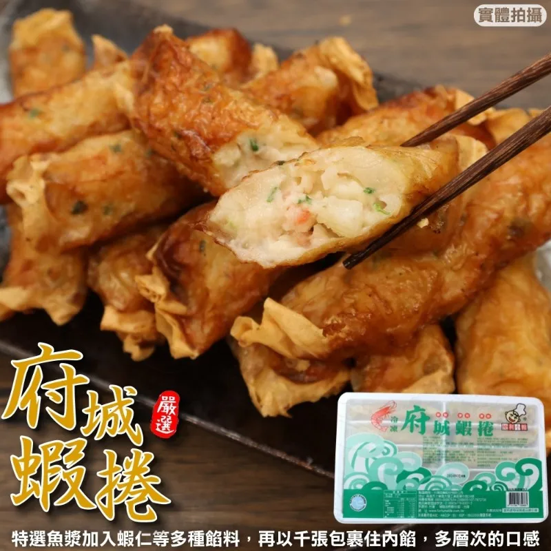 【滿777免運-海肉管家】龍蝦風味沙拉(1條組_90g/條) 歷史價格詳細信息