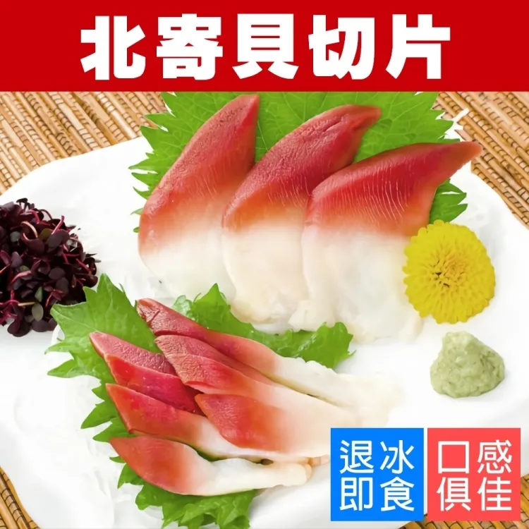 【滿777免運-海肉管家】北海道笹谷商店秋鮭魚卵_杯裝(1杯_80g/杯) 歷史價格詳細信息