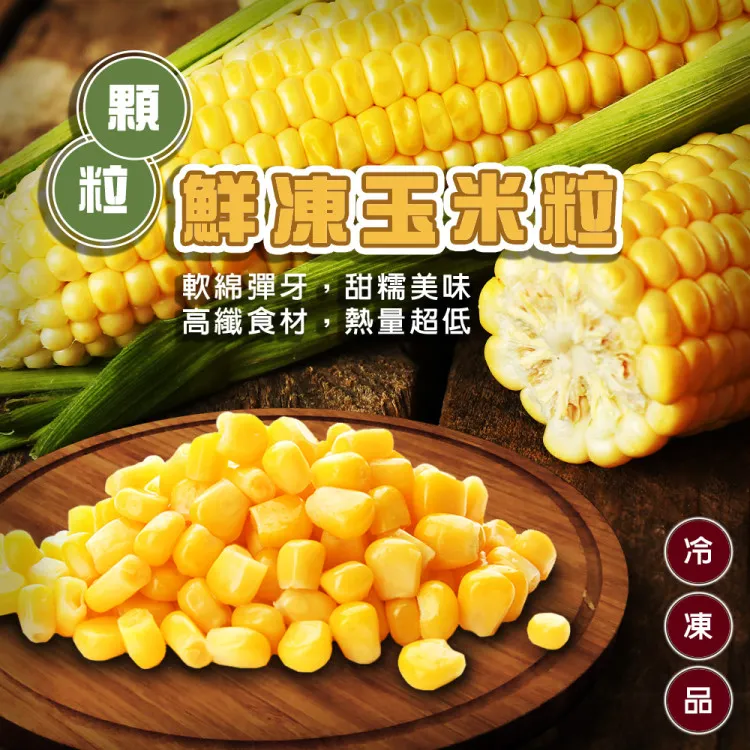 【滿777免運-海肉管家】鮮甜海味熟干貝(1包/每包約200g±10%) 歷史價格詳細信息