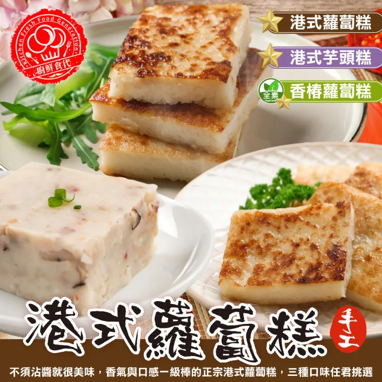 【滿777免運-廚鮮食代】富貴雙方蜜汁火腿(1包_720g/包/12人份_年菜必買) 歷史價格詳細信息