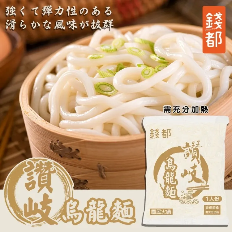【滿777免運-錢都】味噌昆布/番茄紅湯火鍋湯底(1包x800g_火鍋湯底/鍋底) 歷史價格詳細信息