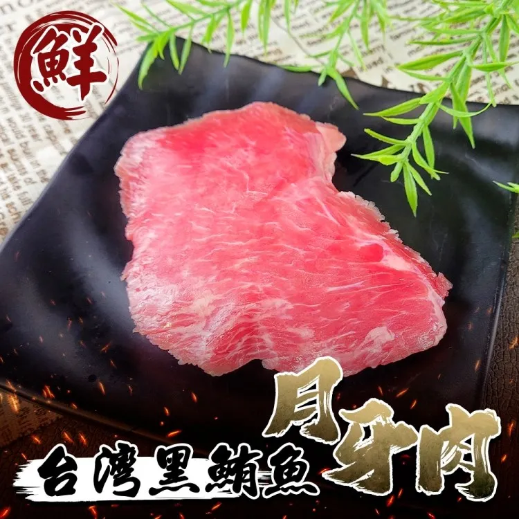 【滿777免運-海肉管家】台灣嚴選月亮蝦餅(1片/每片約230g±5%) 歷史價格詳細信息