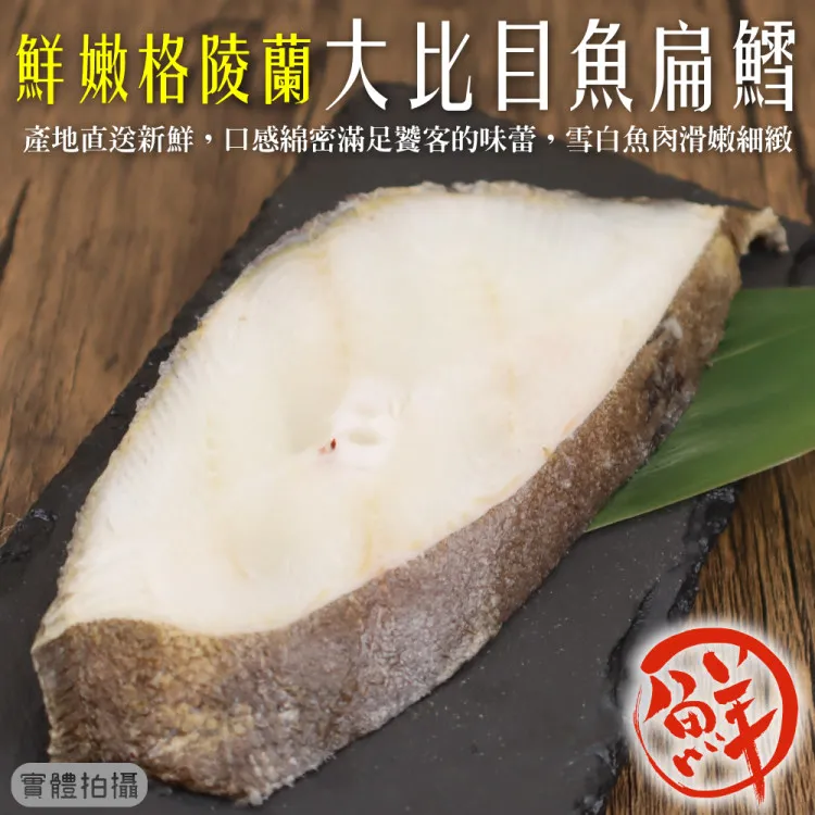 【海肉管家】新鮮嫩鱈X嫩鮭雙併 共2包(每包3片/約300g±10%含冰重) 歷史價格詳細信息