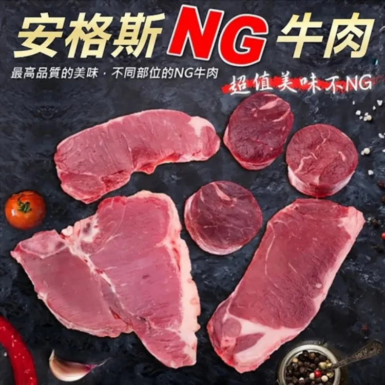 【滿777免運-海肉管家】頂級澳洲草飼板腱牛肉片(1盒/每盒200g±10%) 歷史價格詳細信息