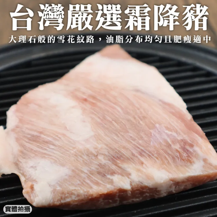 【海肉管家】霜降豬五花肉捲片(3盒_150g±10%/盒) 歷史價格詳細信息
