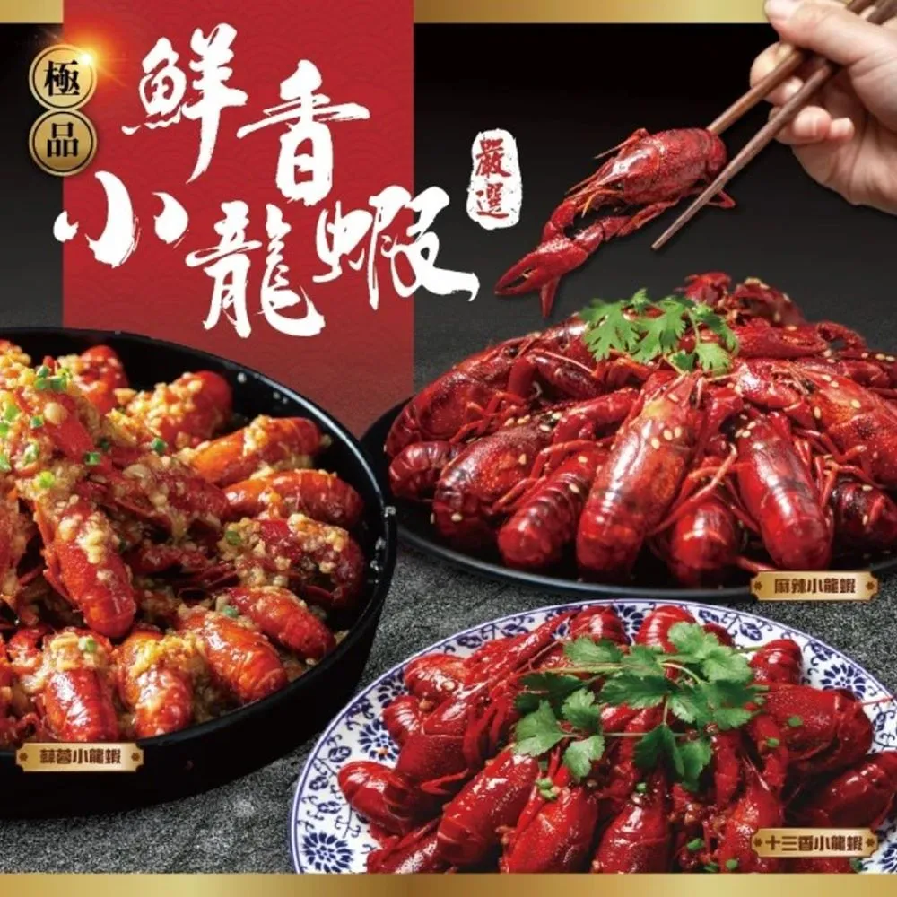 十全 蒜蓉豆瓣醬／番茄醬／香辣辣椒醬／蒜蓉油膏／油膏／醬油／烏醋／米醋(1罐入) 款式可選【小三美日】DS011419 歷史價格詳細信息