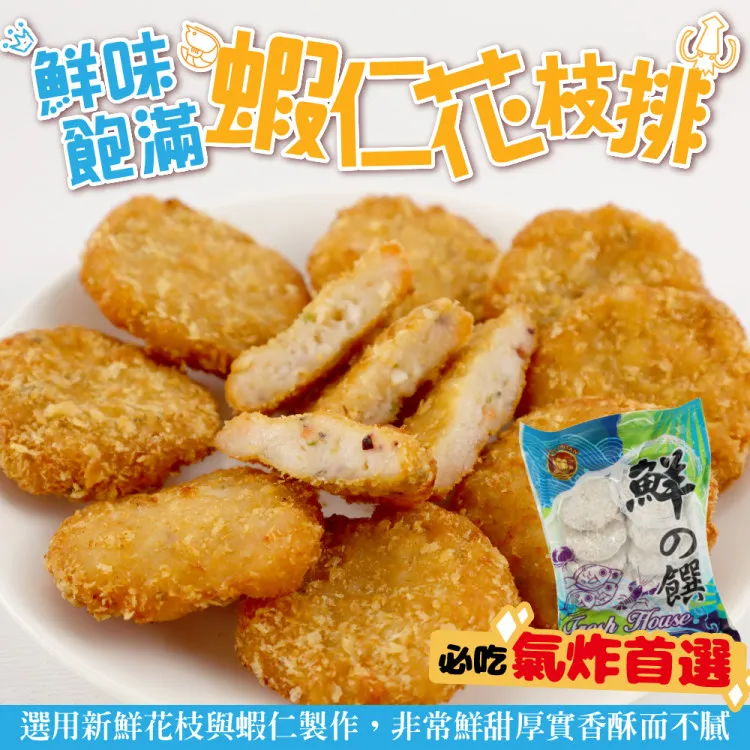 【滿777免運-海肉管家】鮮甜海味熟干貝(1包/每包約200g±10%) 歷史價格詳細信息
