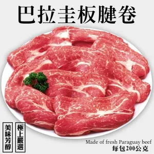 【滿777免運-海肉管家】牛肉漢堡排(1包_12片/960g/包) 歷史價格詳細信息