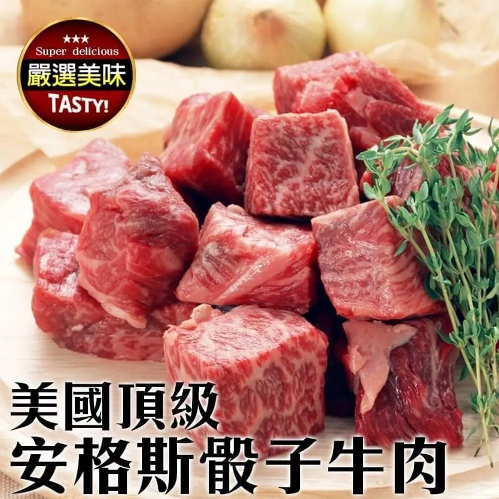 【滿777免運-海肉管家】美國安格斯單骨牛小排(1包/每包200g±10%) 歷史價格詳細信息