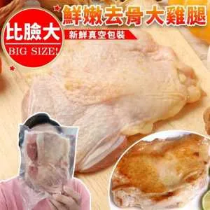 【滿777免運-海肉管家】嚴選美國Choice安格斯單骨牛小排(1包_3片/包) 歷史價格詳細信息