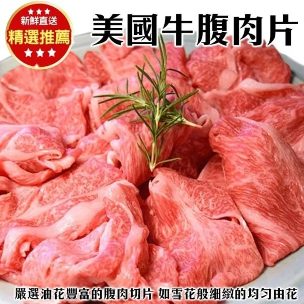 【滿777免運-海肉管家】牛肉漢堡排(1包_12片/960g/包) 歷史價格詳細信息