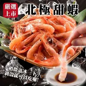 【滿777免運-海肉管家】特大版台灣金目鱸魚片(1片/每片約300~400g±10%) 歷史價格詳細信息