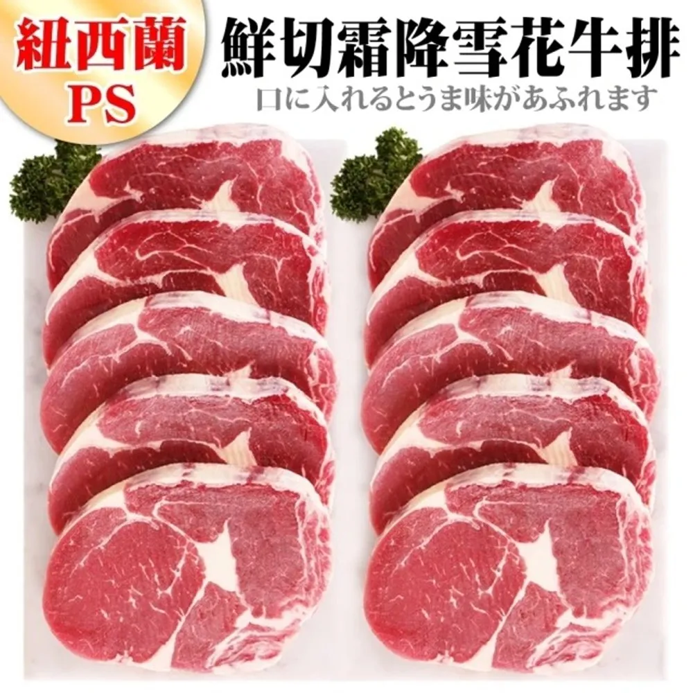 【滿777免運-海肉管家】荷蘭經典洋蔥圈(1包_200g/包) 歷史價格詳細信息