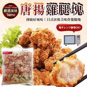 【滿777免運-海肉管家】日式厚切炸豬排 共5片(每包5片/每片約150g±10%) 歷史價格詳細信息