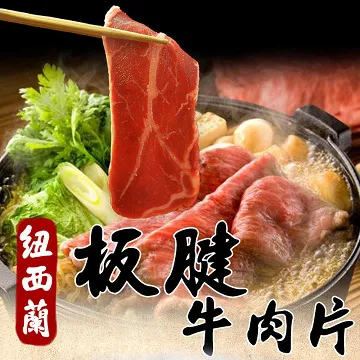 【好神】紐西蘭超值NG菲力牛排1.2kg組(400G/包-共3包) 歷史價格詳細信息