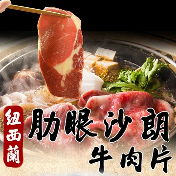【好神】紐西蘭燒烤菲力牛排20片組(300G/5片/包-厚度約0.7-1cm) 歷史價格詳細信息