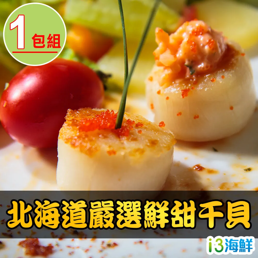 北海道嚴選昆布 (80g/包) 歷史價格詳細信息