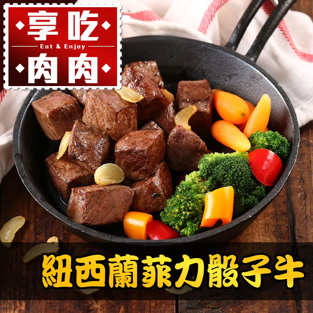 紐西蘭菲力牛 200克10包-50包 低溫配送  健康本味 歷史價格詳細信息