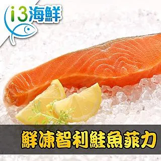 智利熟凍鱈蟹鉗淨重250G/盒【愛買冷凍】 歷史價格詳細信息