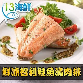 智利熟凍鱈蟹鉗淨重250G/盒【愛買冷凍】 歷史價格詳細信息