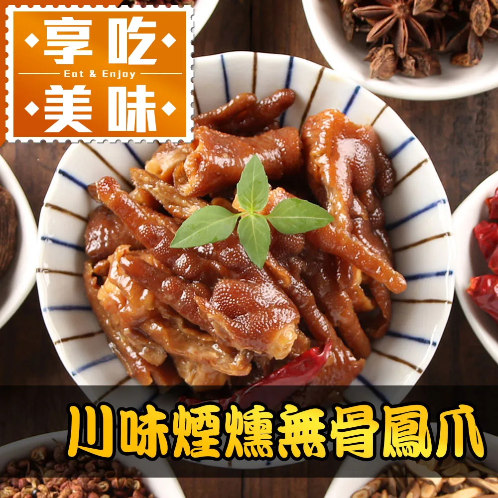【愛上美味】煙燻/鹹水雞蔬食盒6盒+油蔥舒肥雞胸2包(共8包組) 歷史價格詳細信息