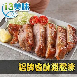 【愛上美味】招牌紅燒牛肉湯8包組(475g±10%/固形物75g) 歷史價格詳細信息