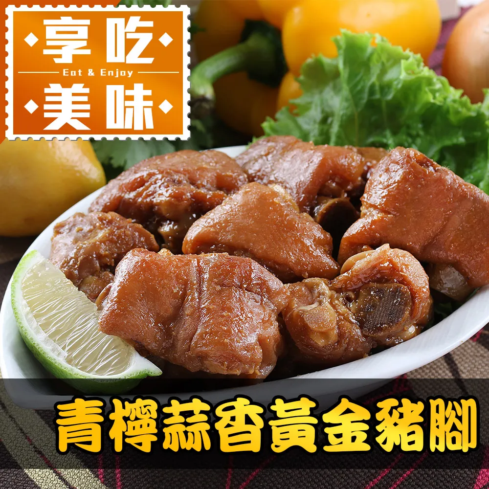 【愛上美味】香純南瓜濃湯1包組(200g±5%/包) 歷史價格詳細信息