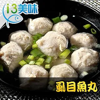 【愛上美味】虱目魚丸1包(300g±10%/包) 價格比較,價格查詢,歷史價格詳細信息