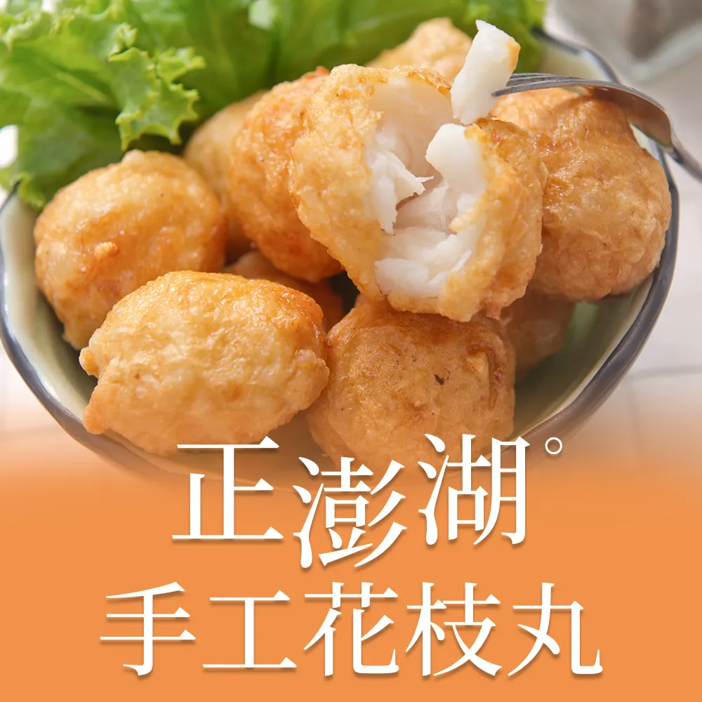 【愛上美味】手工黃金厚片青蔥餅5片組(825g/包) 歷史價格詳細信息