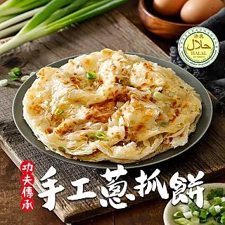 【食之香X師大許記】生煎包2盒+蔥抓餅3包(原味/香椿/九層塔) 歷史價格詳細信息