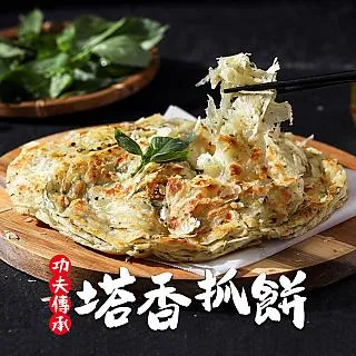 【食之香】酥脆派 任選6包組(550g/包 5片/包 素) 歷史價格詳細信息