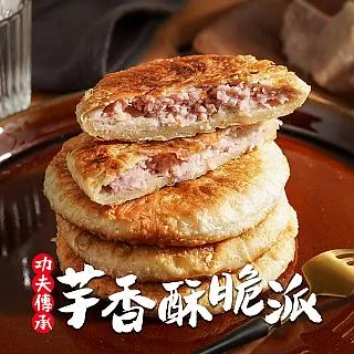 【食之香】酥脆派 任選6包組(550g/包 5片/包 素) 歷史價格詳細信息