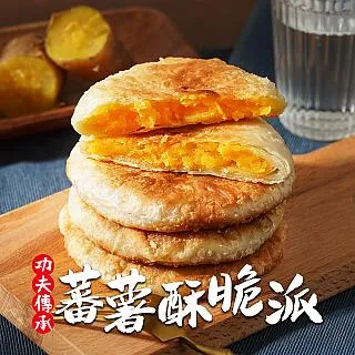 【食之香】酥脆派 任選6包組(550g/包 5片/包 素) 歷史價格詳細信息