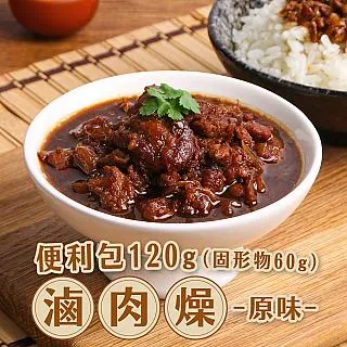 【新興四六一】滷肉燥 原味/麻辣任選3包(120g/包) 歷史價格詳細信息