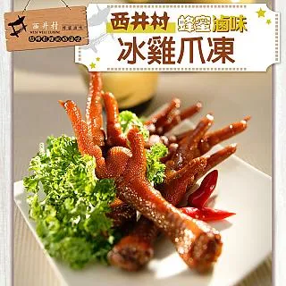 雞爪(小辣) 歷史價格詳細信息