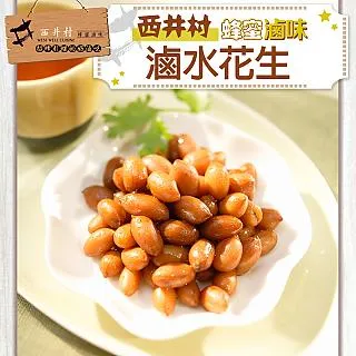【西井村】滷水花生(100g) 歷史價格詳細信息