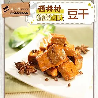 西井村豆干90G-5包 歷史價格詳細信息