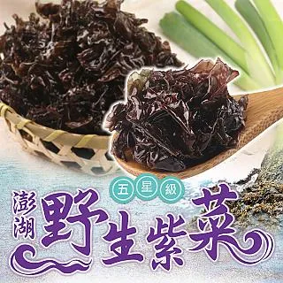 澎湖特級花枝丸(400g±10%/包) 歷史價格詳細信息