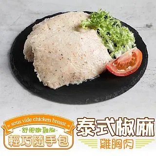 麻油舒肥雞胸20包組(170g±10%/包) 歷史價格詳細信息